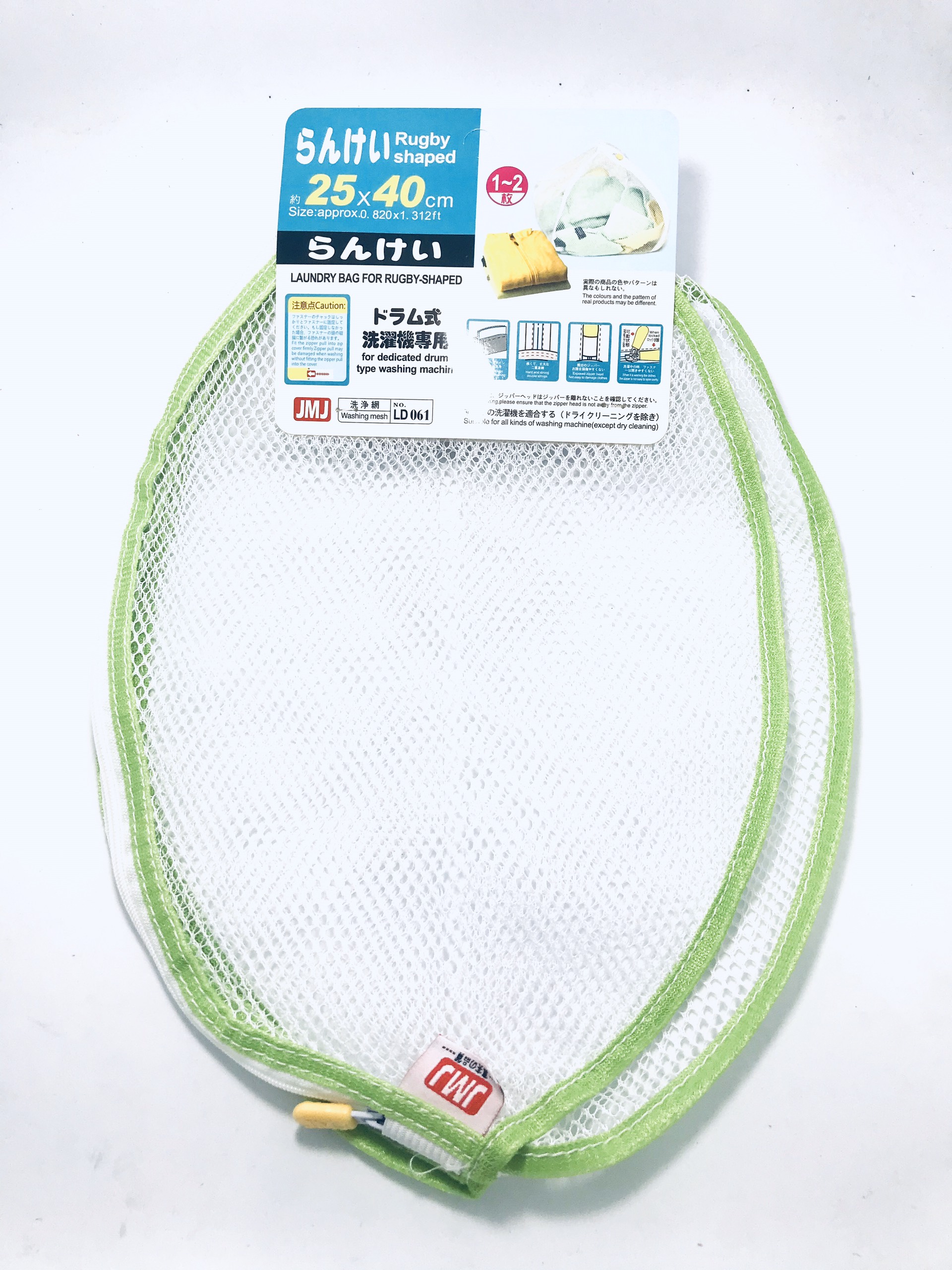 Bộ 3 túi giặt cỡ nhỏ hình tròn LD061 size 25*40 cm