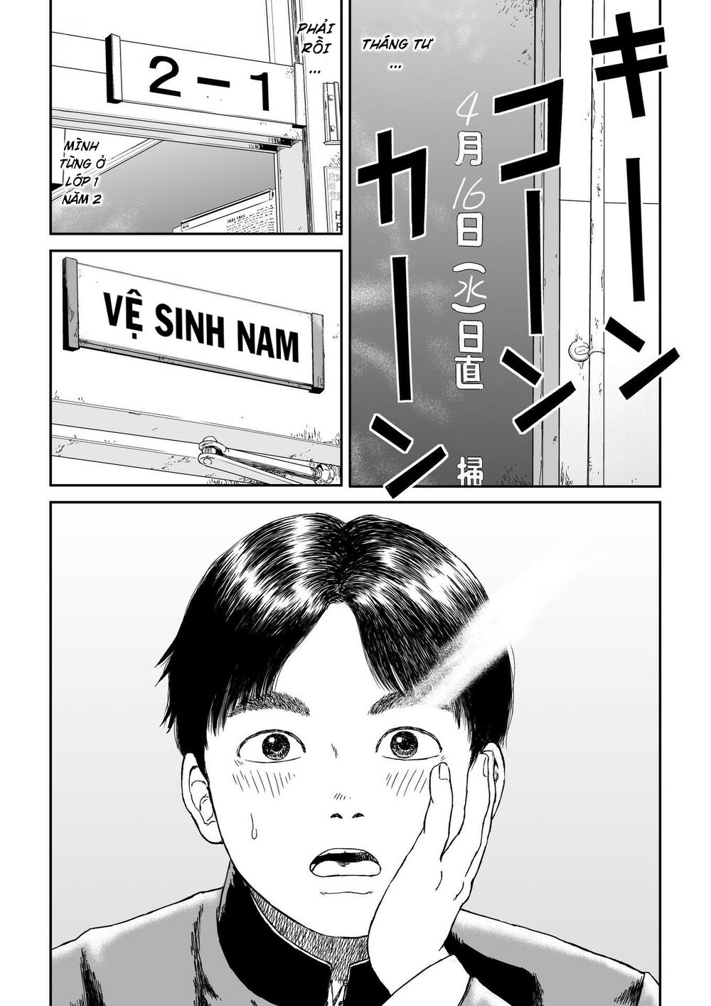 hi-posi chapter 1 21