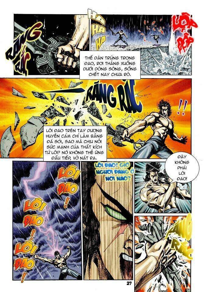 thiên tử truyền kỳ 4 - đại đường uy long chapter 22 26