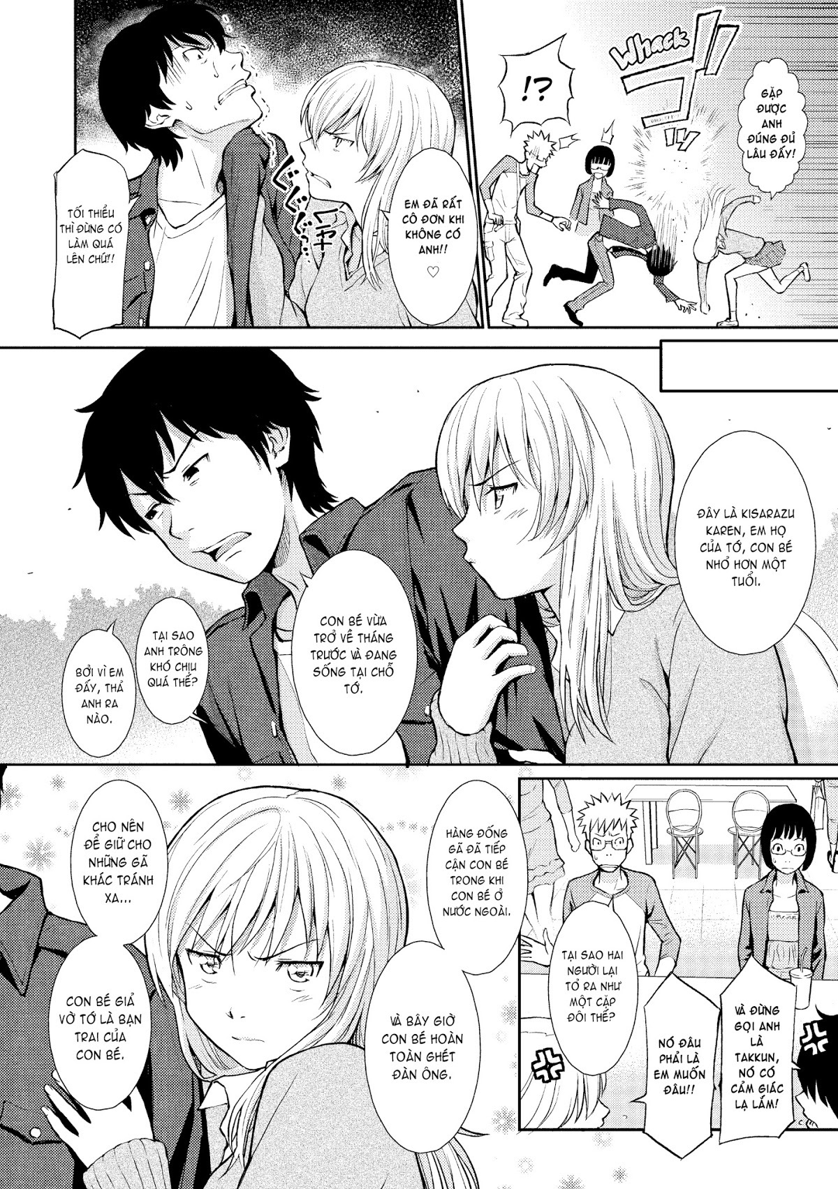 bashful break chapter 8 3