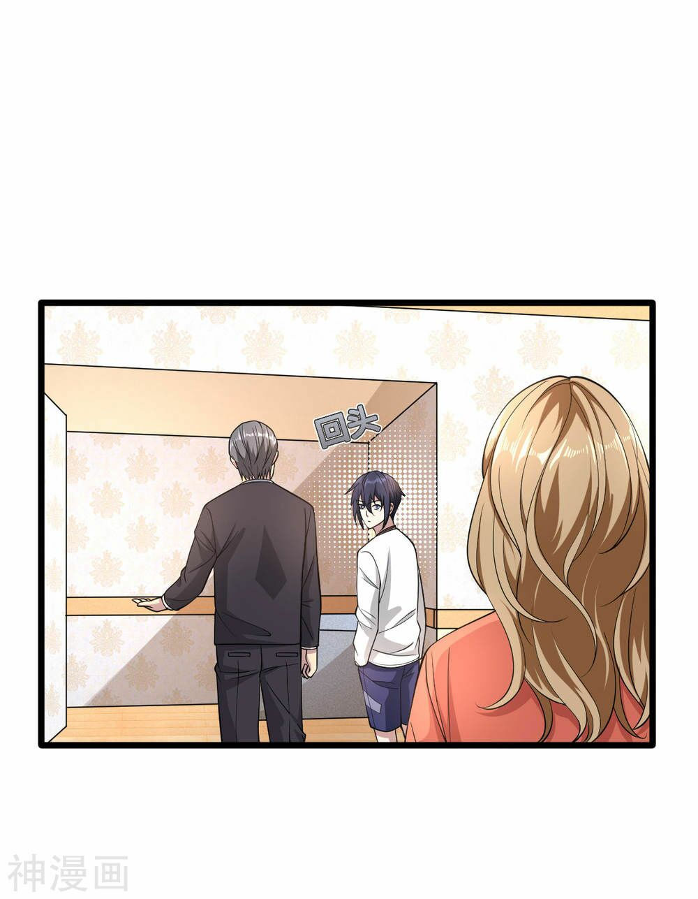 đô thị tà vương chapter 2 42