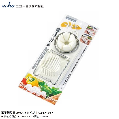 Dụng cụ cắt &amp; tạo hình trứng Echo - Hàng Nội Địa Nhật Bản