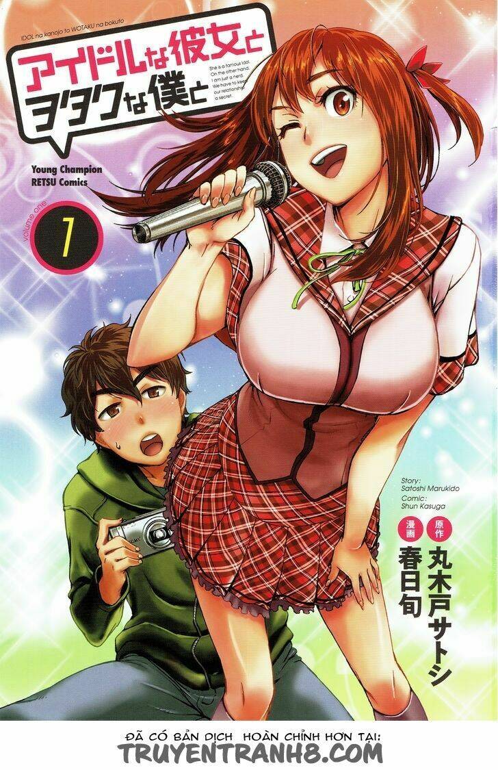 idol na kanojo to wotaku na boku to chapter 1 3