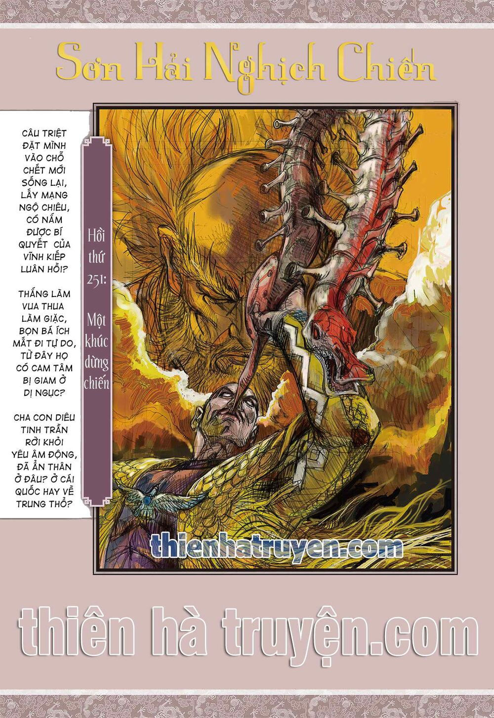 sơn hải kinh truyện chapter 250 30