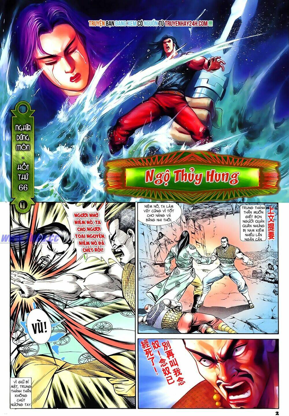 nghĩa dũng môn chapter 66 2