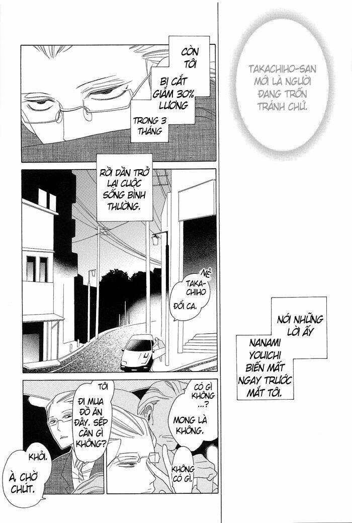anata no tame nara doko made mo chapter 5 2