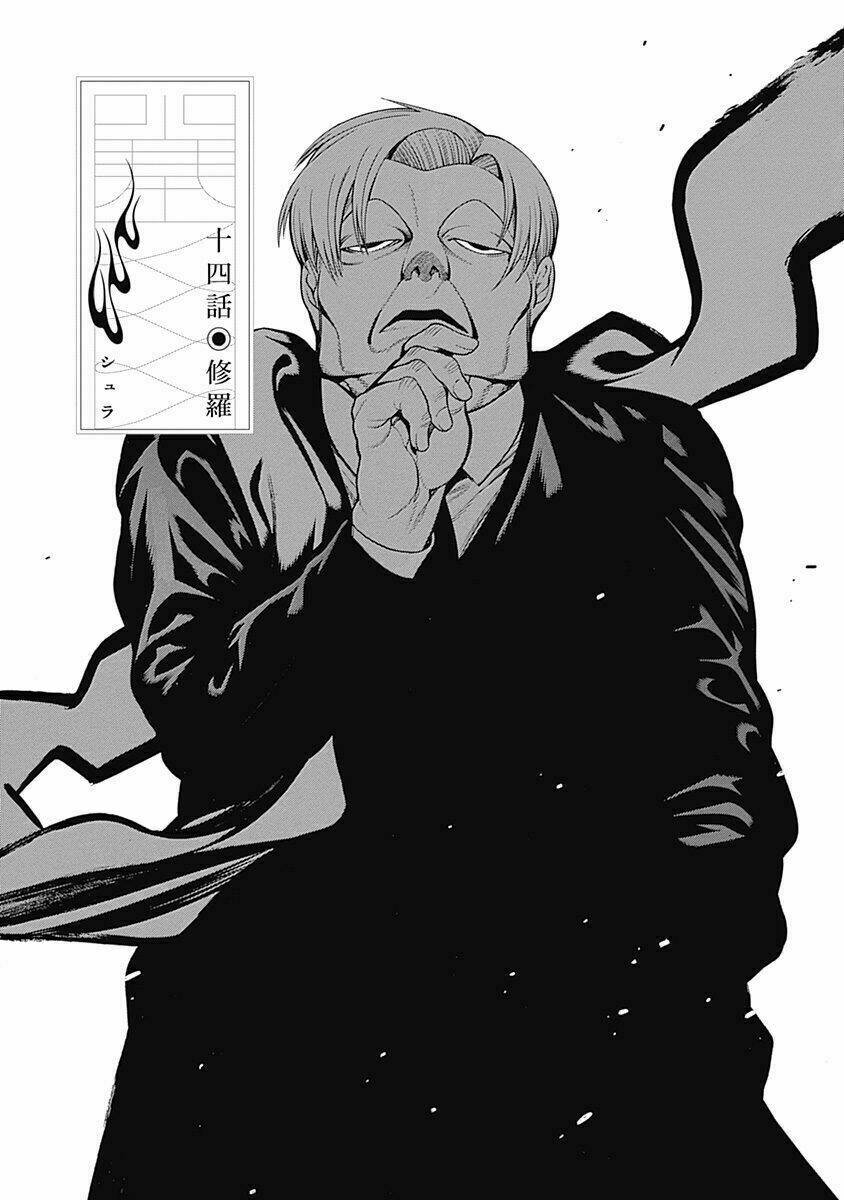 mononogatari chapter 14 5