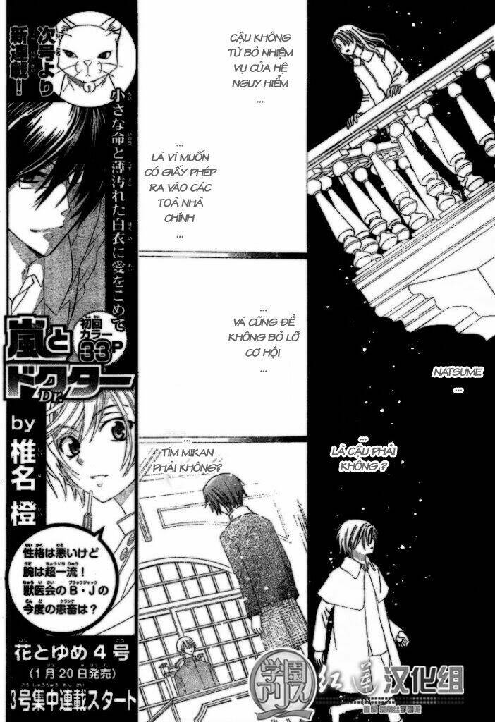 gakuen alice chapter 141 25