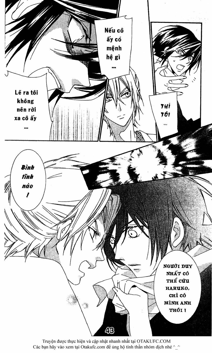 oiran girl chapter 16 13