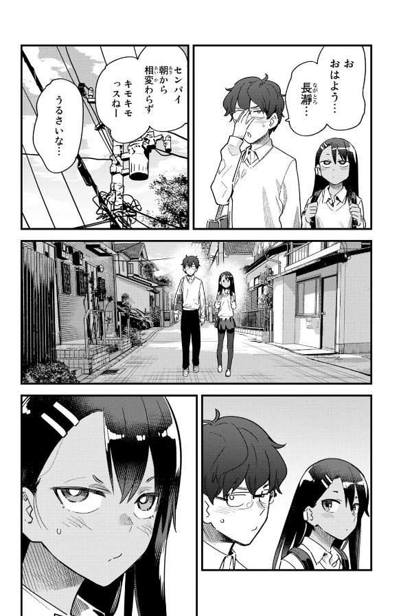 Ijiranaide Nagatoro San 9 - Don't Toy With Me, Miss Nagatoro 9 (Japanese Edition)