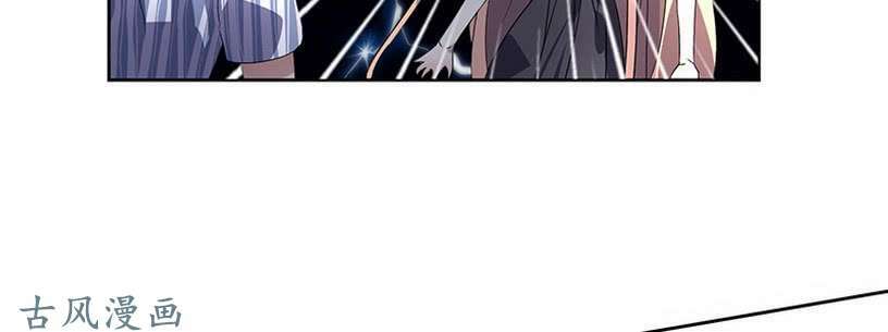 chỉ nhiễm thành hôn: đại thúc sủng vợ vô độ chapter 38 19