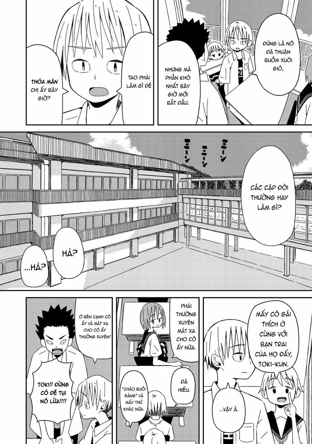 supernova wa kiss no mae ni chapter 1 7