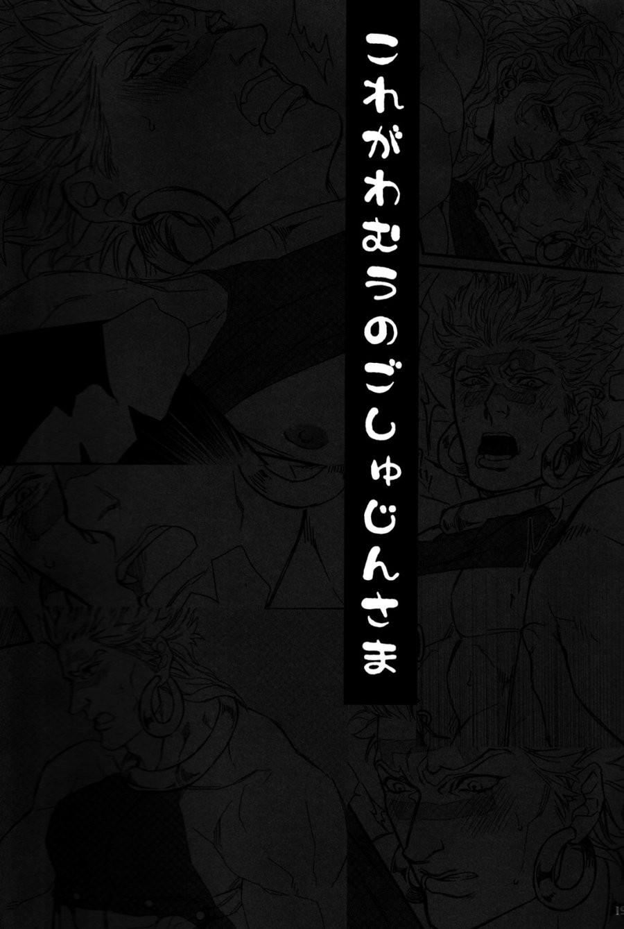 oneshot hỏny chapter 11 17