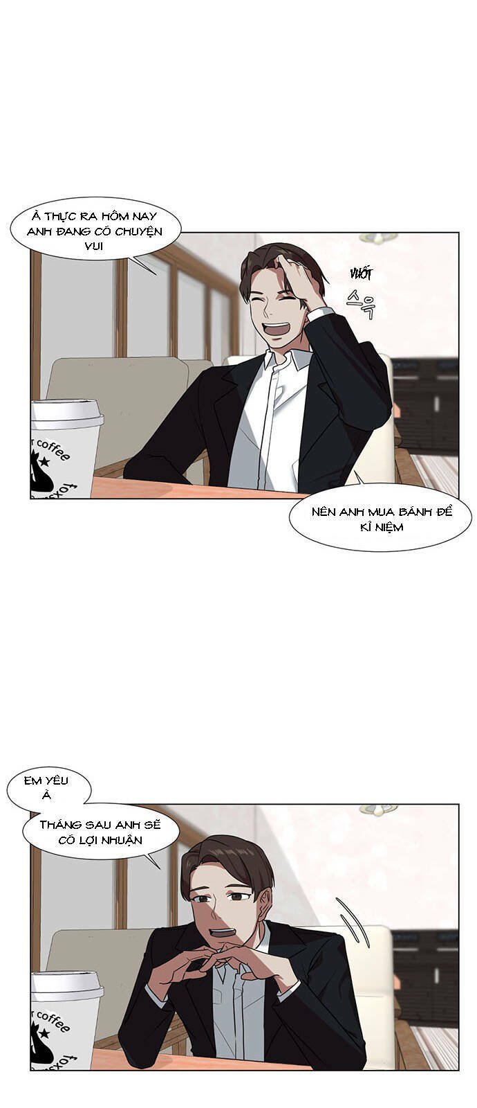 change me chapter 9 25