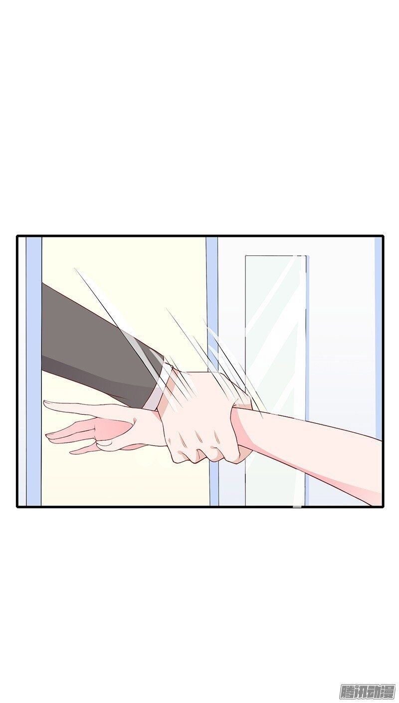 thiểm hôn kinh ái chapter 1.3 4