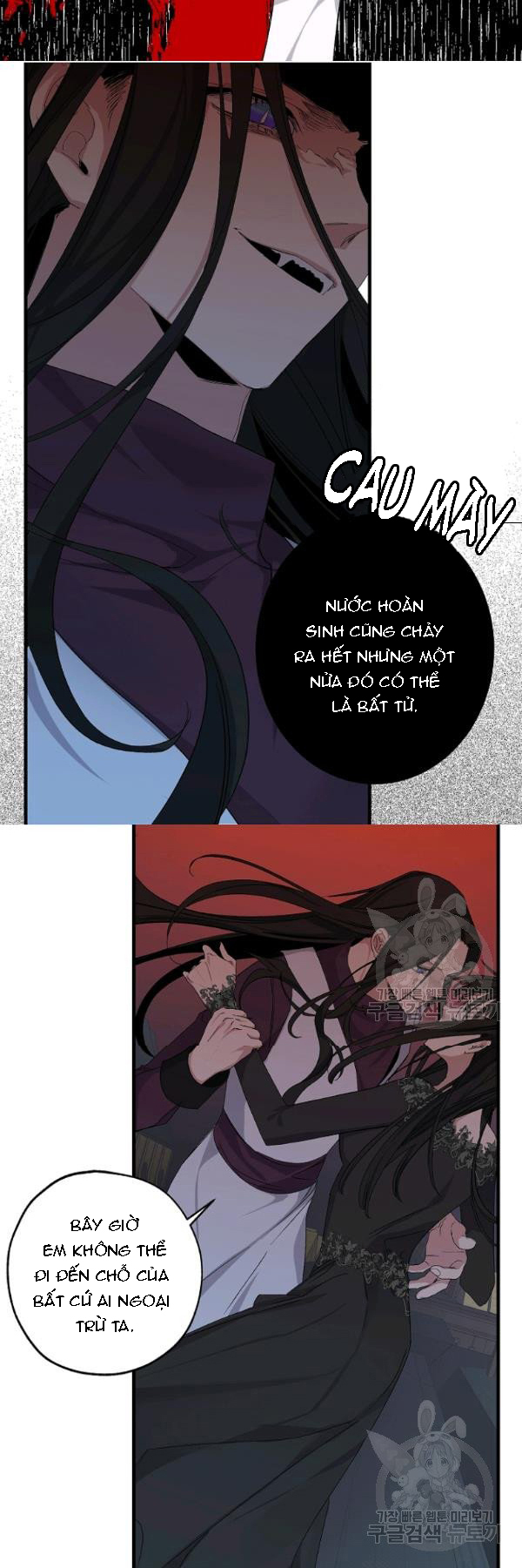 mối tình đầu của bạo chúa chapter 75 13