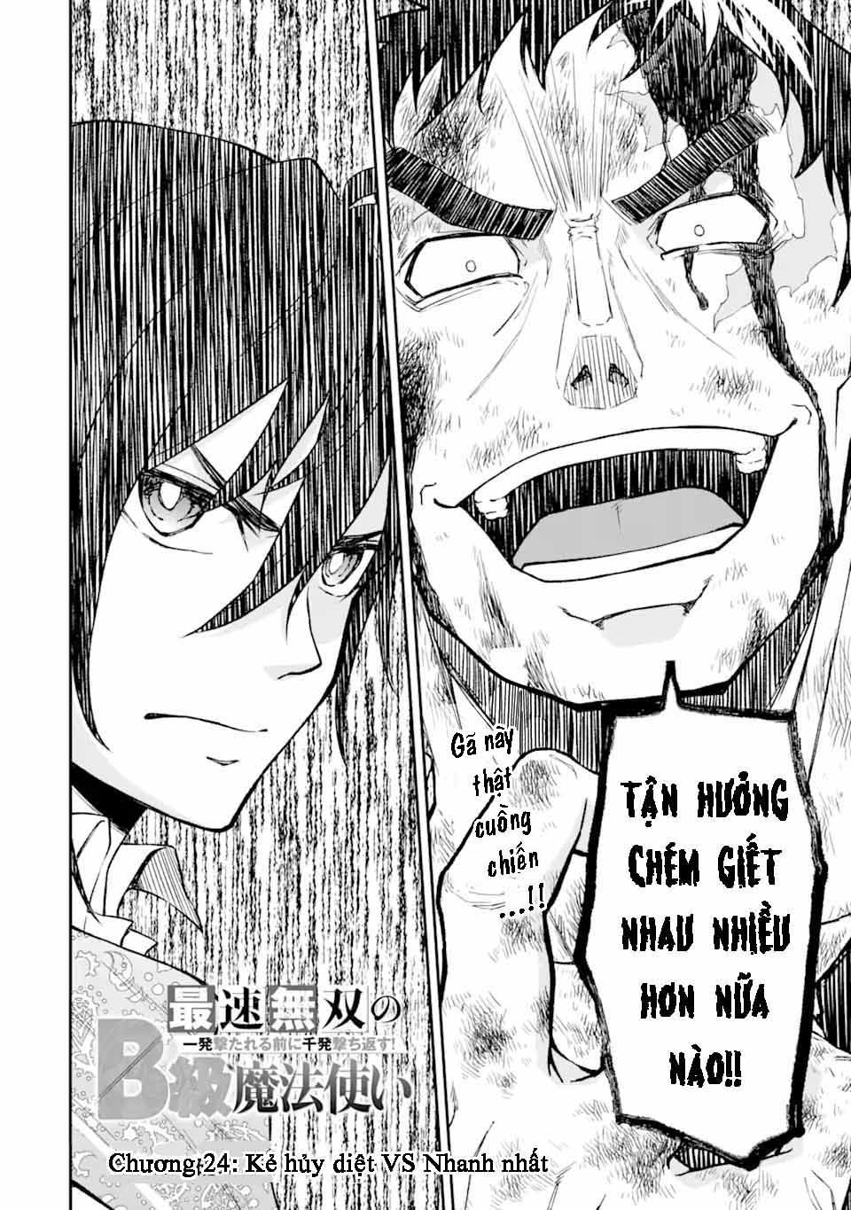 pháp sư hạng b nhanh nhất thế giới chapter 24 2