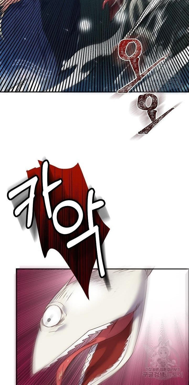 trở thành vợ thái tử quái vật chapter 44.1 20