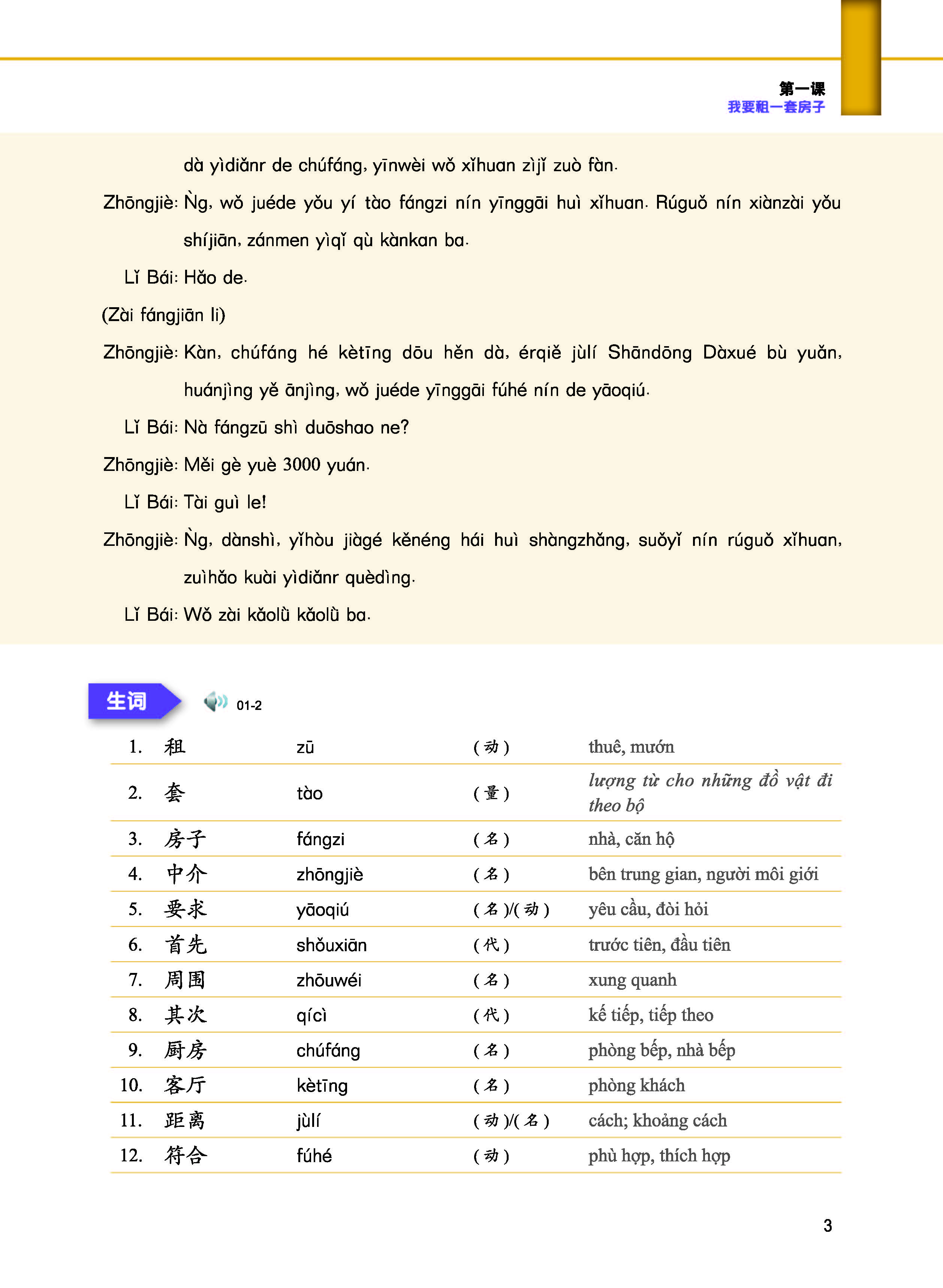 Giáo Trình Tiếng Trung Tăng Cường (Khổ Lớn - In Màu) - Giáo Trình Tổng Hợp 3 (Học Kèm Khóa Học Trực Tuyến Miễn Phí, Tặng File Nghe MP3)
