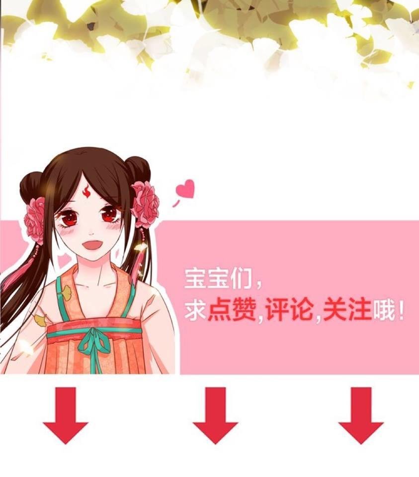 phượng hoàng chapter 0 38