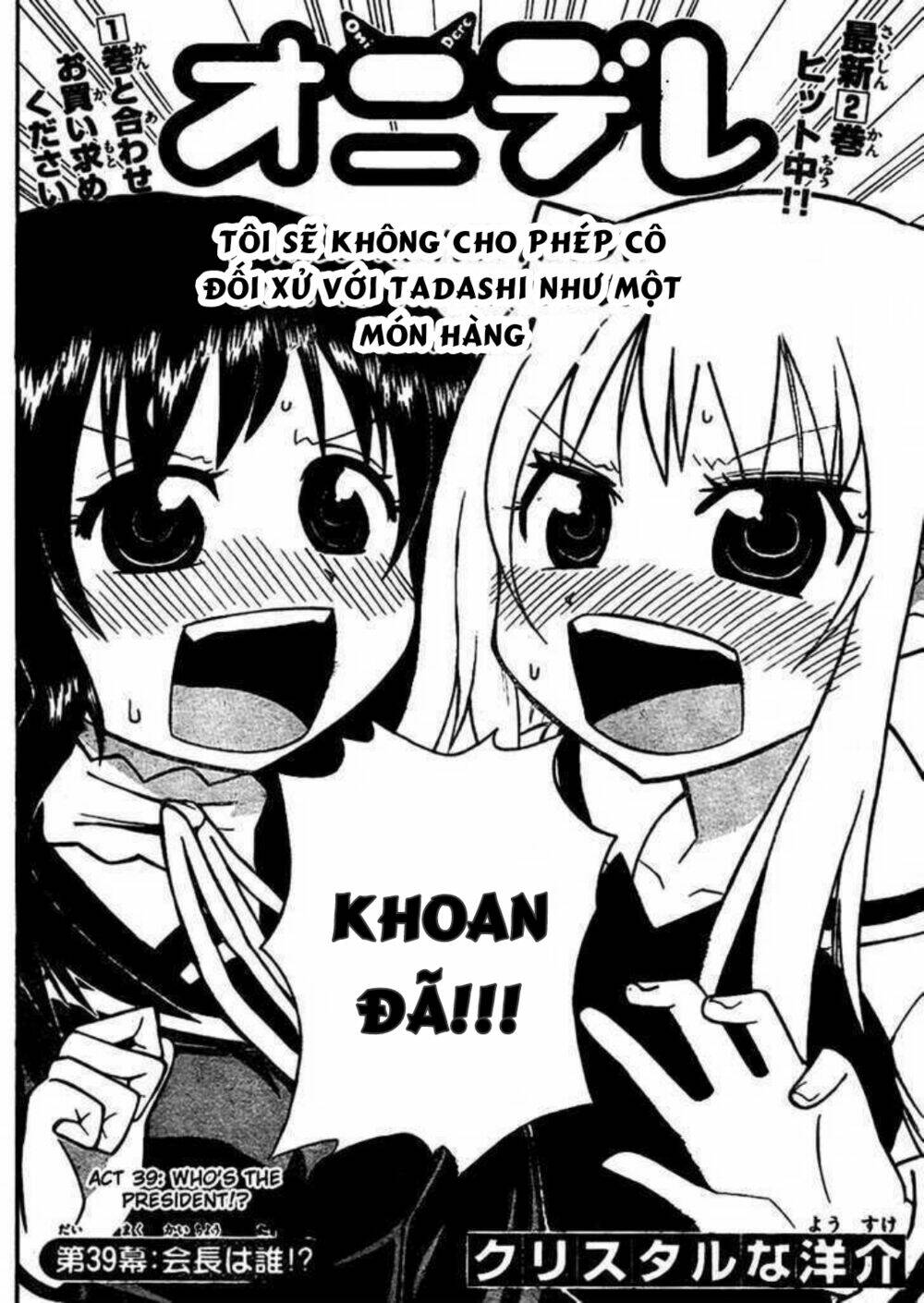 onidere chapter 39 2