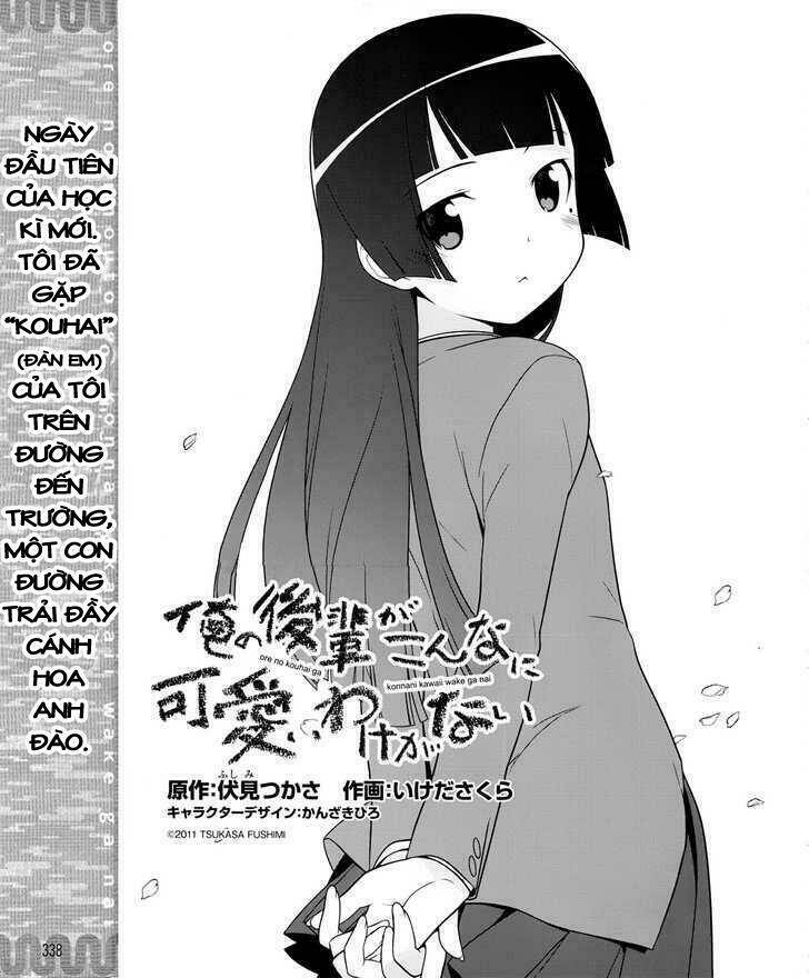 my junior cant be this cute chapter 1 3