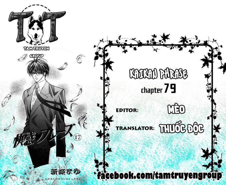 kaikan phrase chapter 79 1