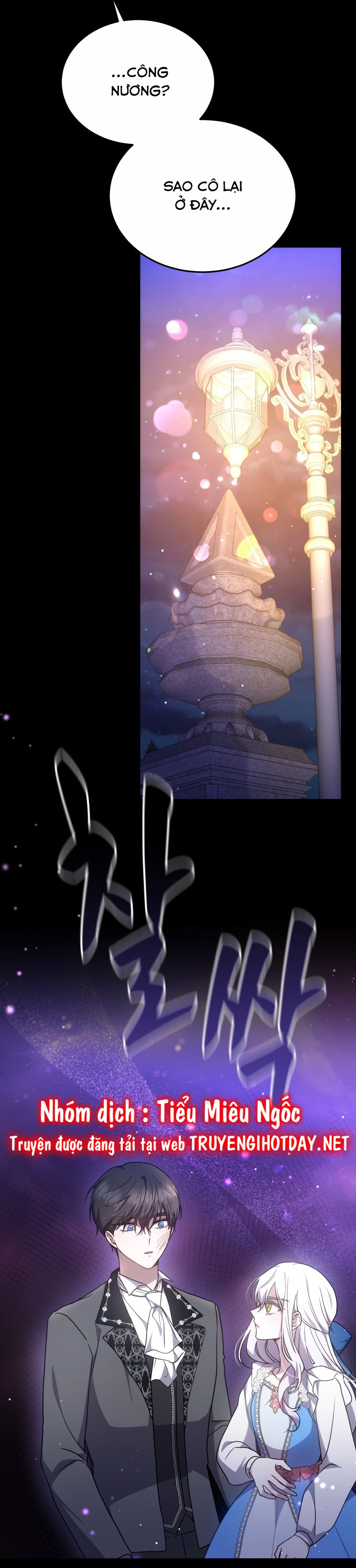 cháu trai nam chính rất thương tôi chapter 32 25