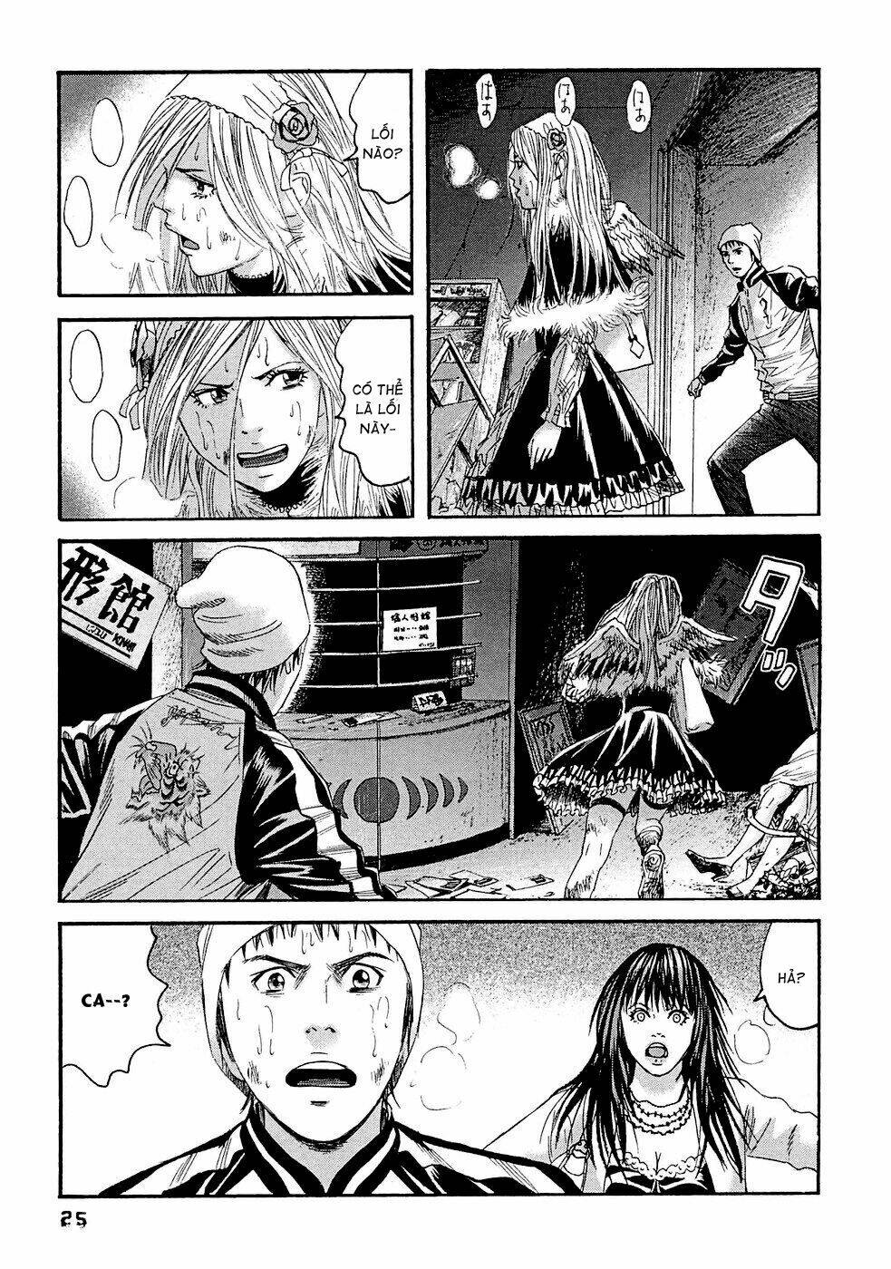 kanojo wo mamoru 51 no houhou chapter 21 5