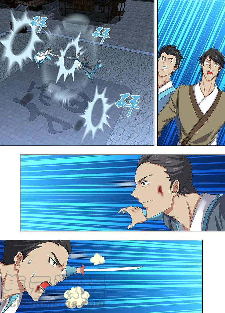 vĩnh hằng chí tôn chapter 226 1