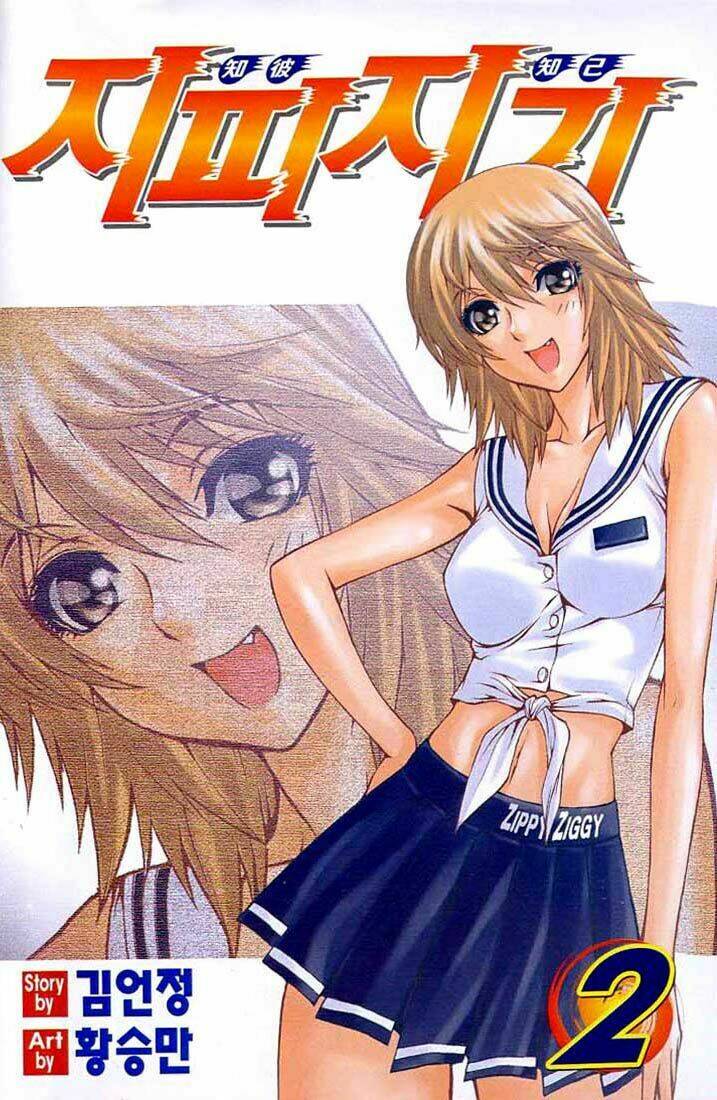 zippy ziggy chapter 7 2