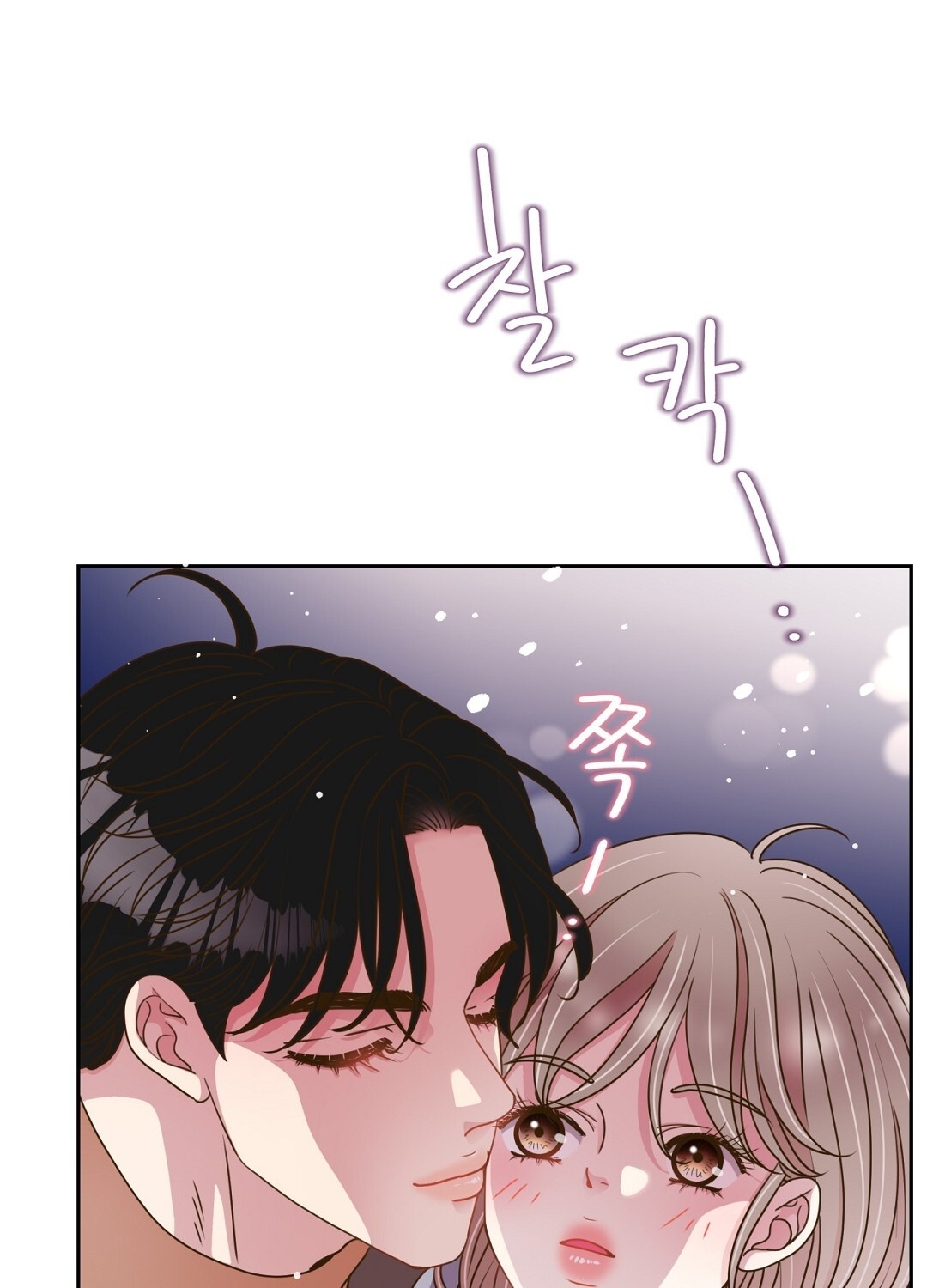 [18+] trải nghiệm thân mật với bạn của anh trai chapter 42.2 51