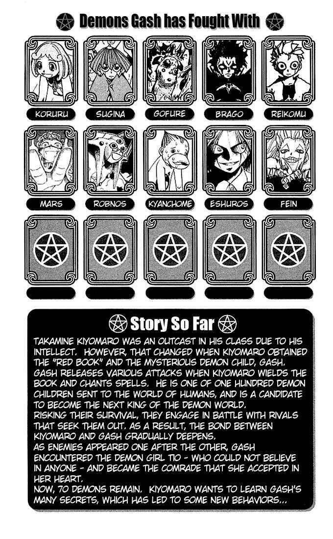 konjiki no gash!! chapter 39 6