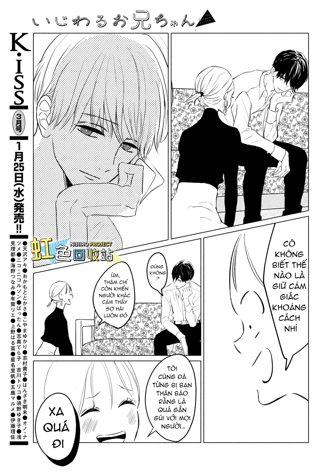 anh trai độc ác chapter 3 23