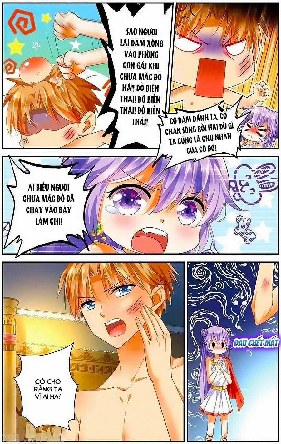 tầm trảo tiền thế chi lữ - lưu niên chuyển chapter 11 5