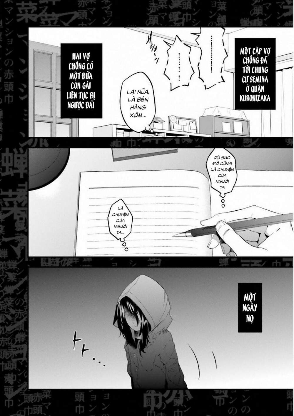 fate/strange fake chapter 8.2 4