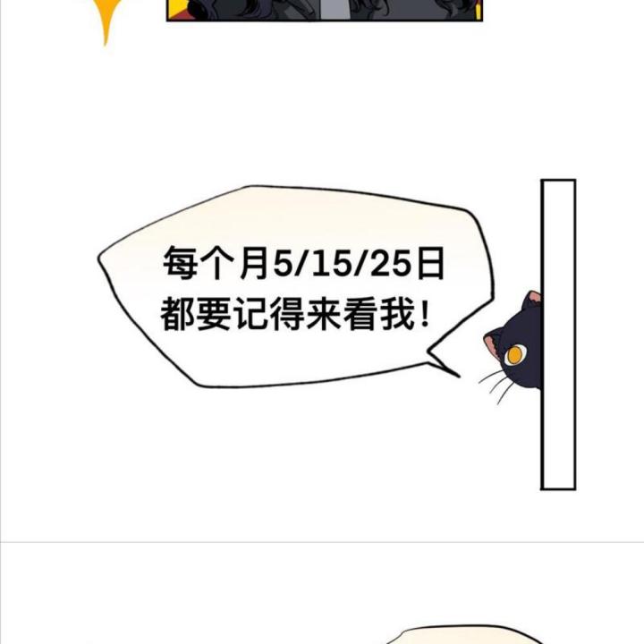 truyện cổ tích trong lòng mèo chapter 0 113