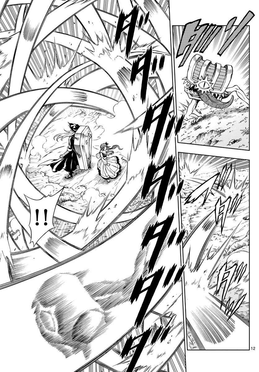 marry grave chapter 42 12