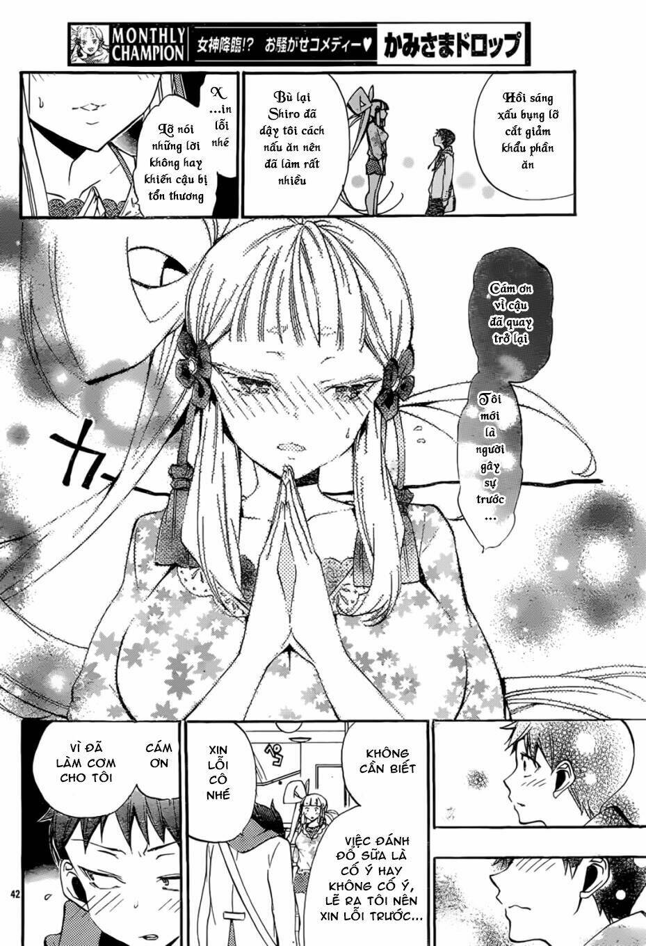 kami-sama drop chapter 9 44