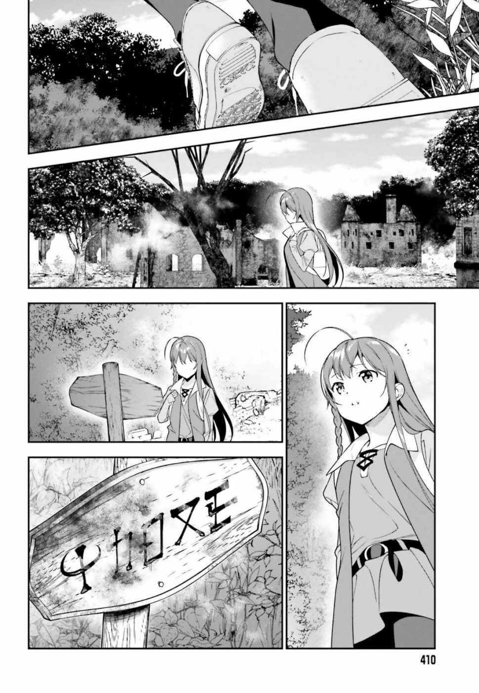 ma vương đi làm thêm chapter 83 14