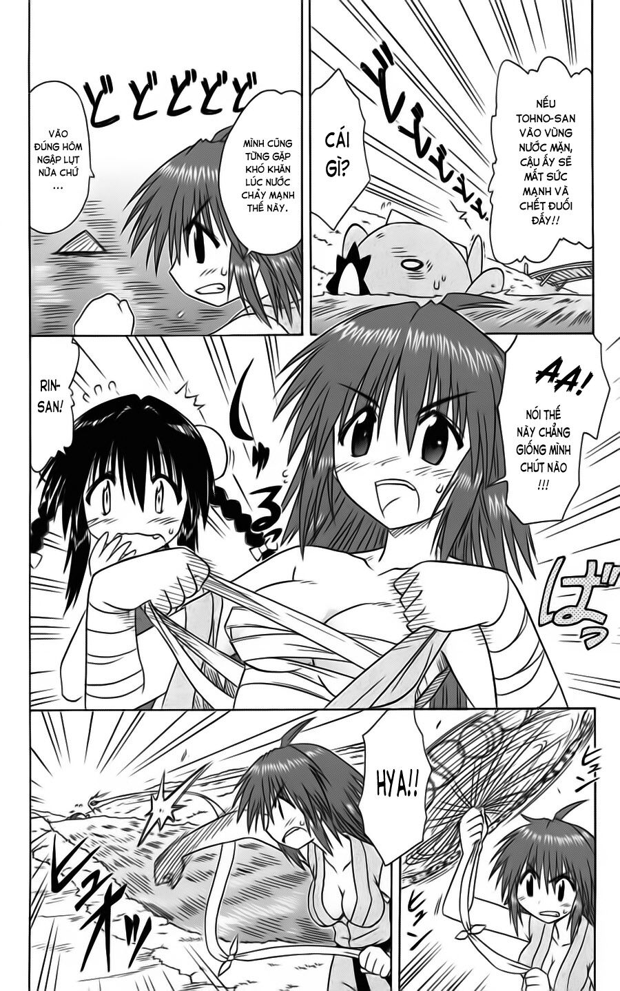 nagasarete airantou chapter 74 20