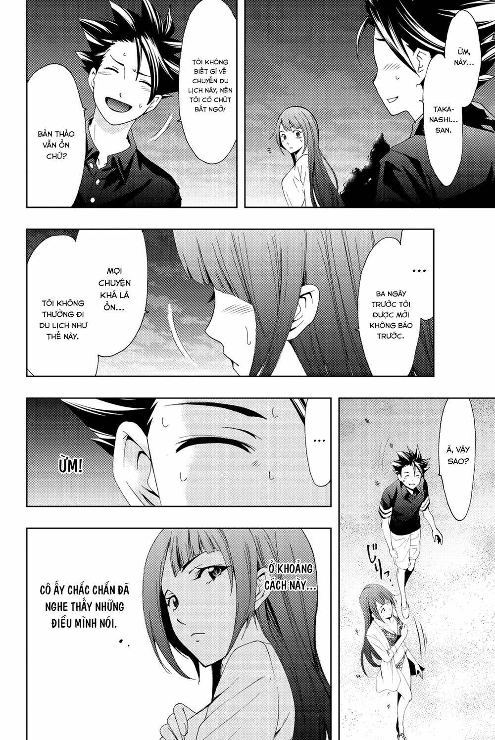 succubus & hitman chapter 62 12
