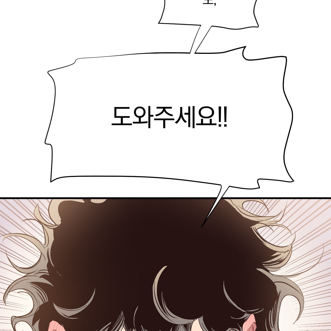 những suy nghĩ thầm kín trong đầu chapter 12 10