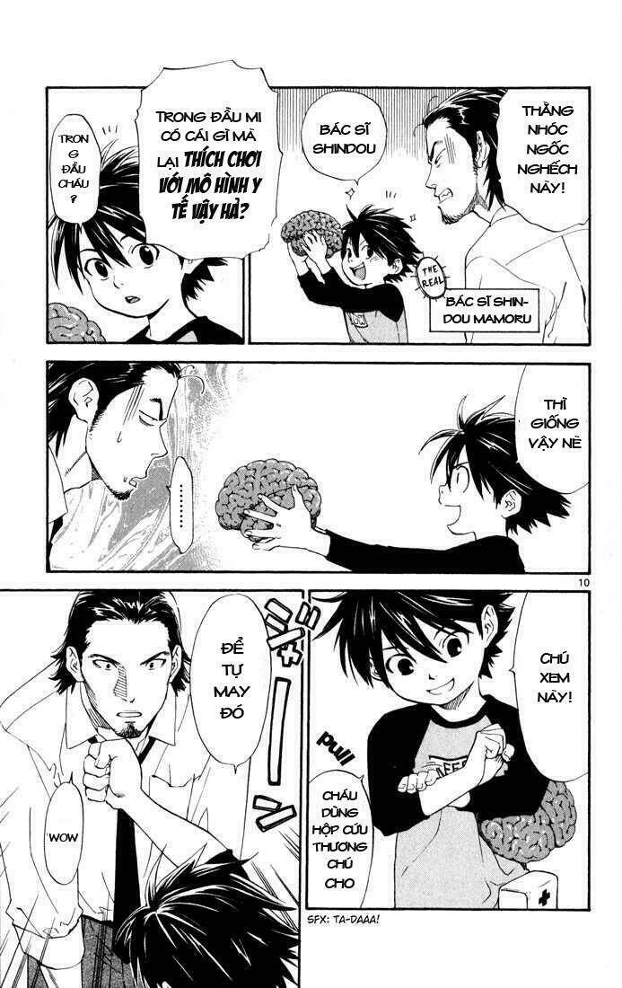 saijou no meii chapter 1 12