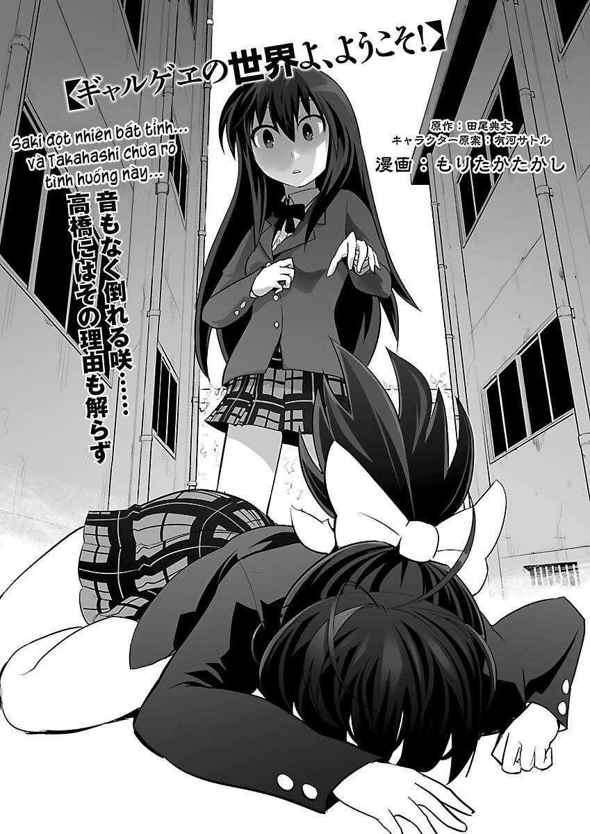 gyarugewe no sekai yo, youkoso! chapter 9 7