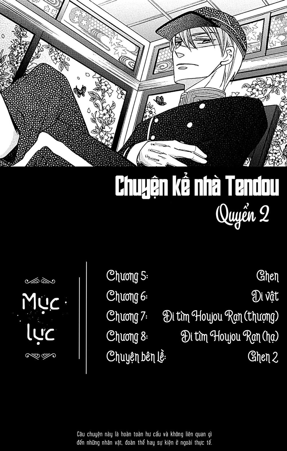 tendou-ke monogatari chapter 5 4