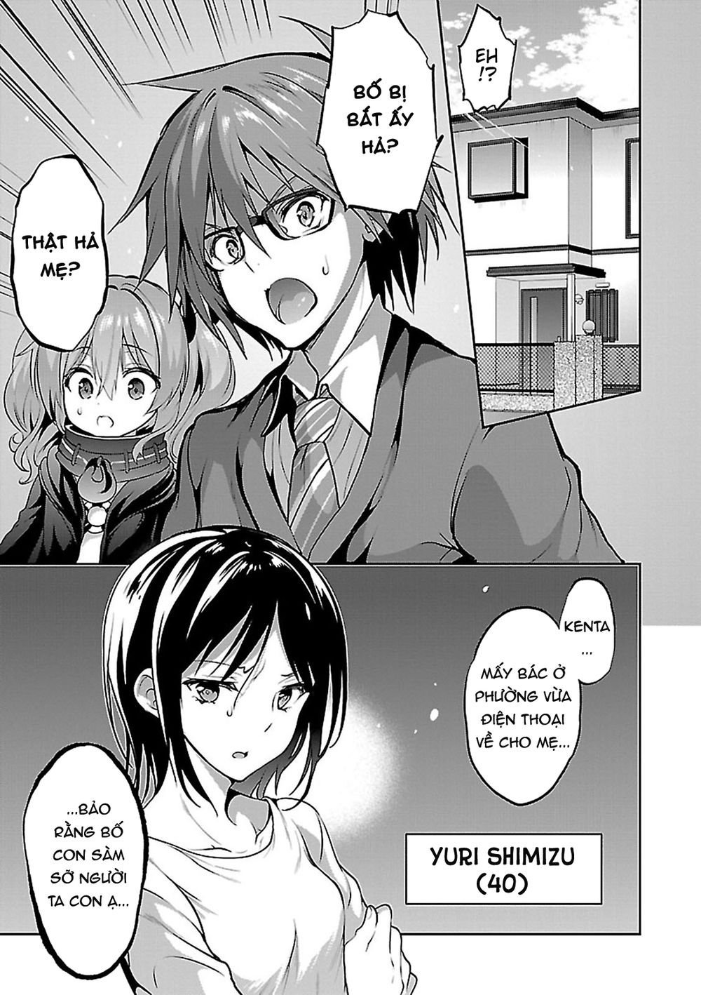 oshioki x-cute chapter 11 9