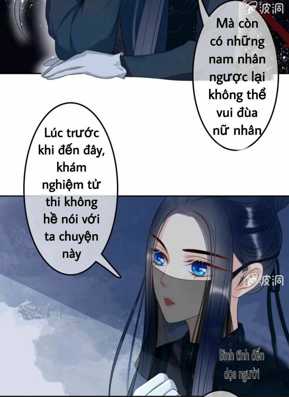 sủng phi của vương chapter 44 5