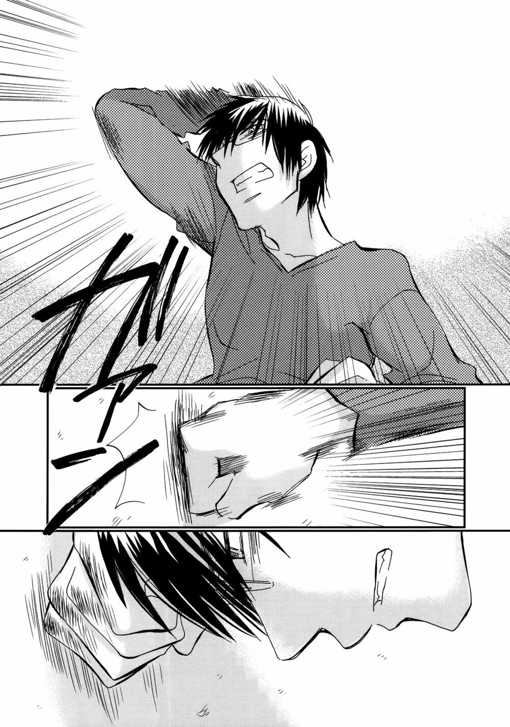 usotsuki paradox chapter 21 12