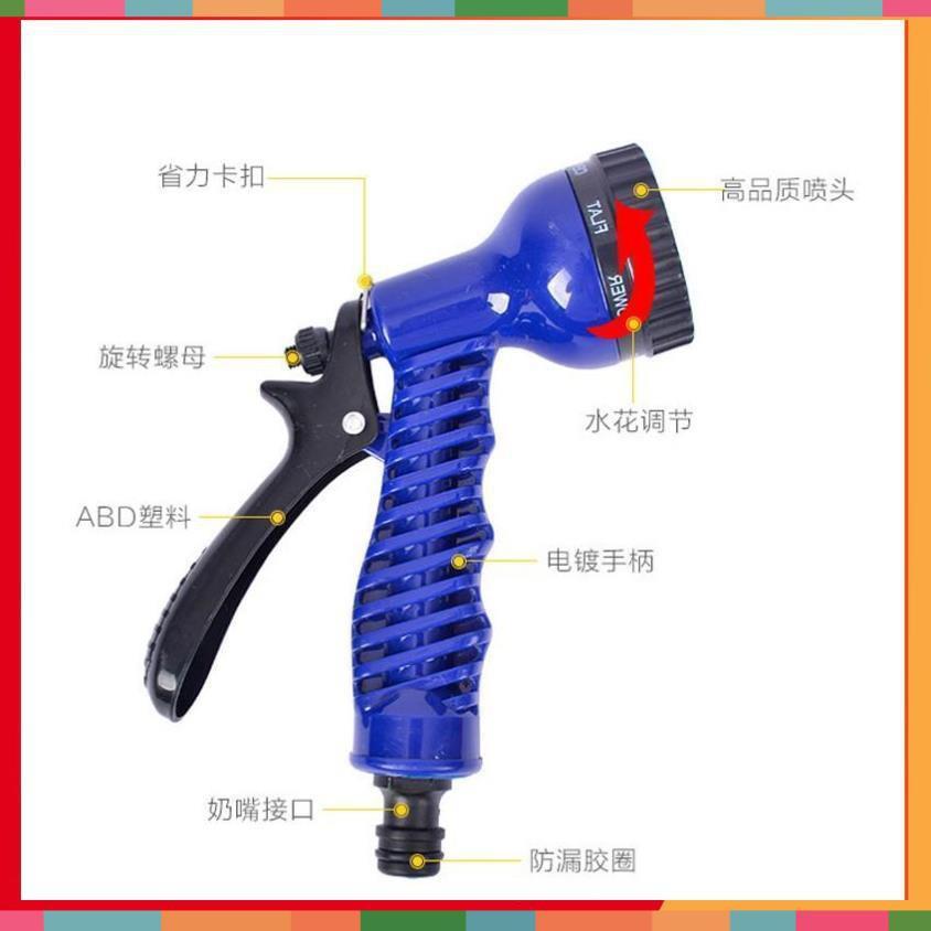 Vòi xịt tăng áp,rửa xe,tưới cây tăng áp lực nước 206843